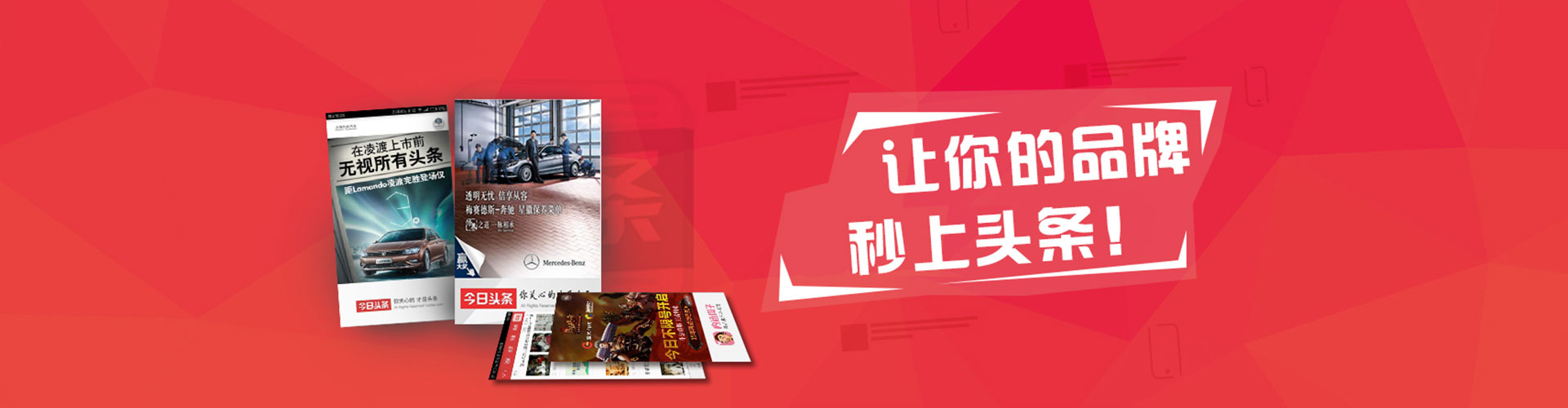 邯郸百度竞价代理