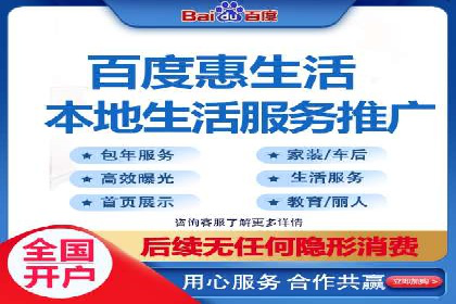 百度竞价推广案例分享：教育行业如何有效吸引潜在学员